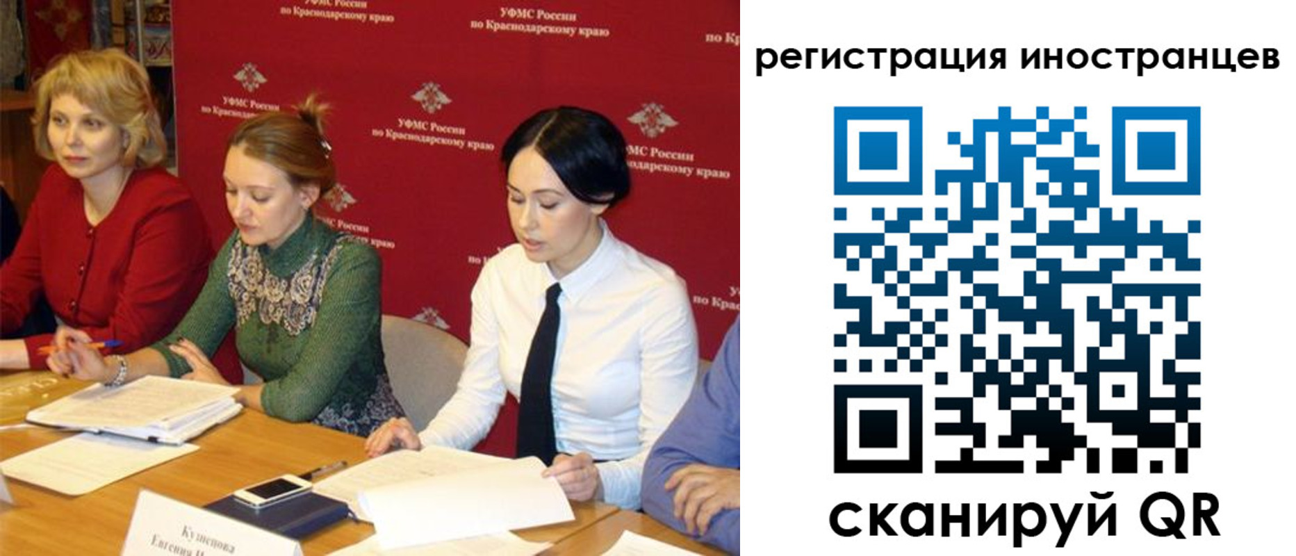 прописка штамп в Новом Уренгое